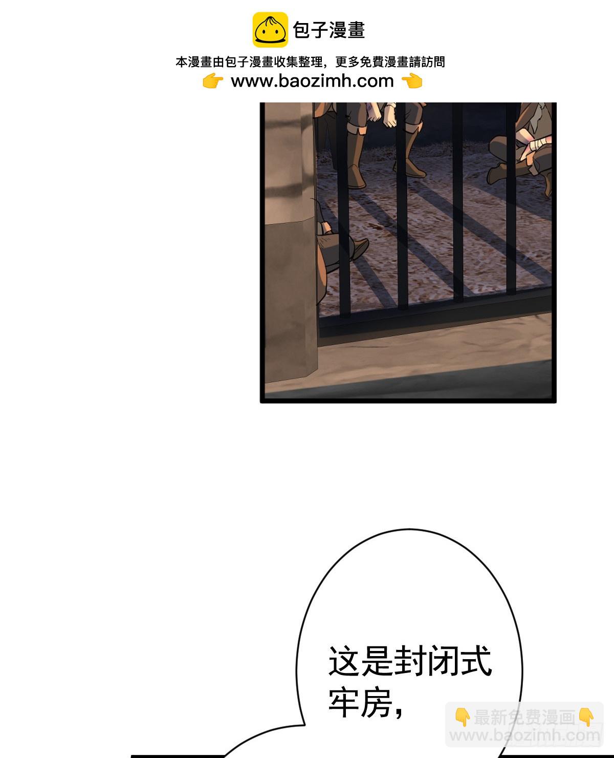 你是狗吗？(1/2)-第14话
