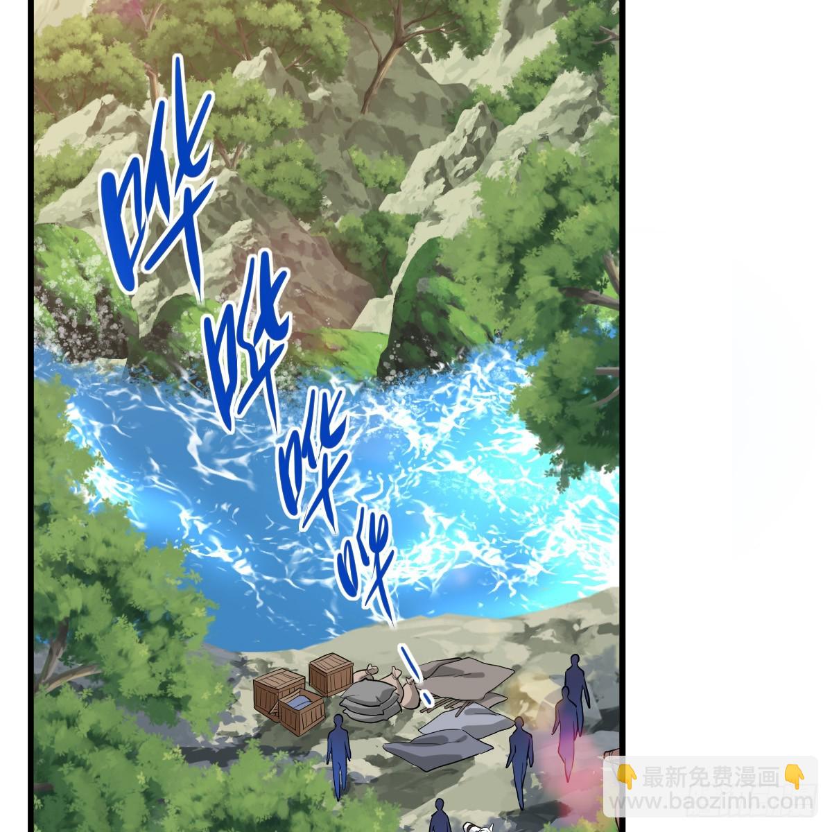 你是狗吗？(1/2)-第14话