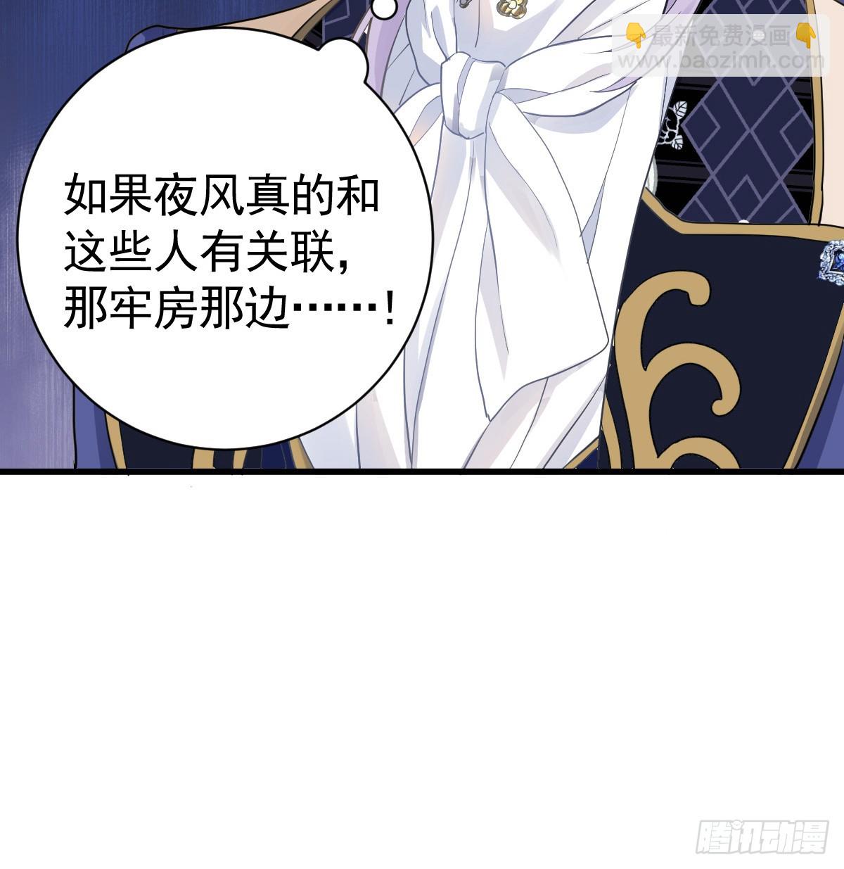 你是狗吗？(1/2)-第14话