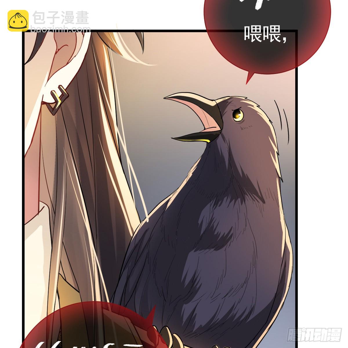 你是狗吗？(1/2)-第14话