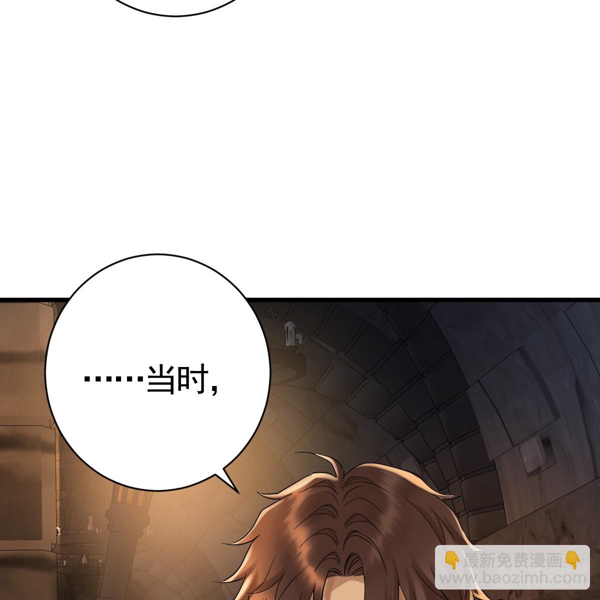 你是狗吗？(1/2)-第14话