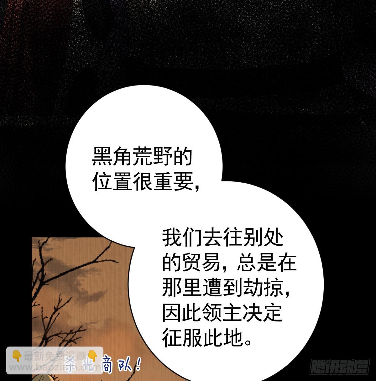 你是狗吗？(1/2)-第14话