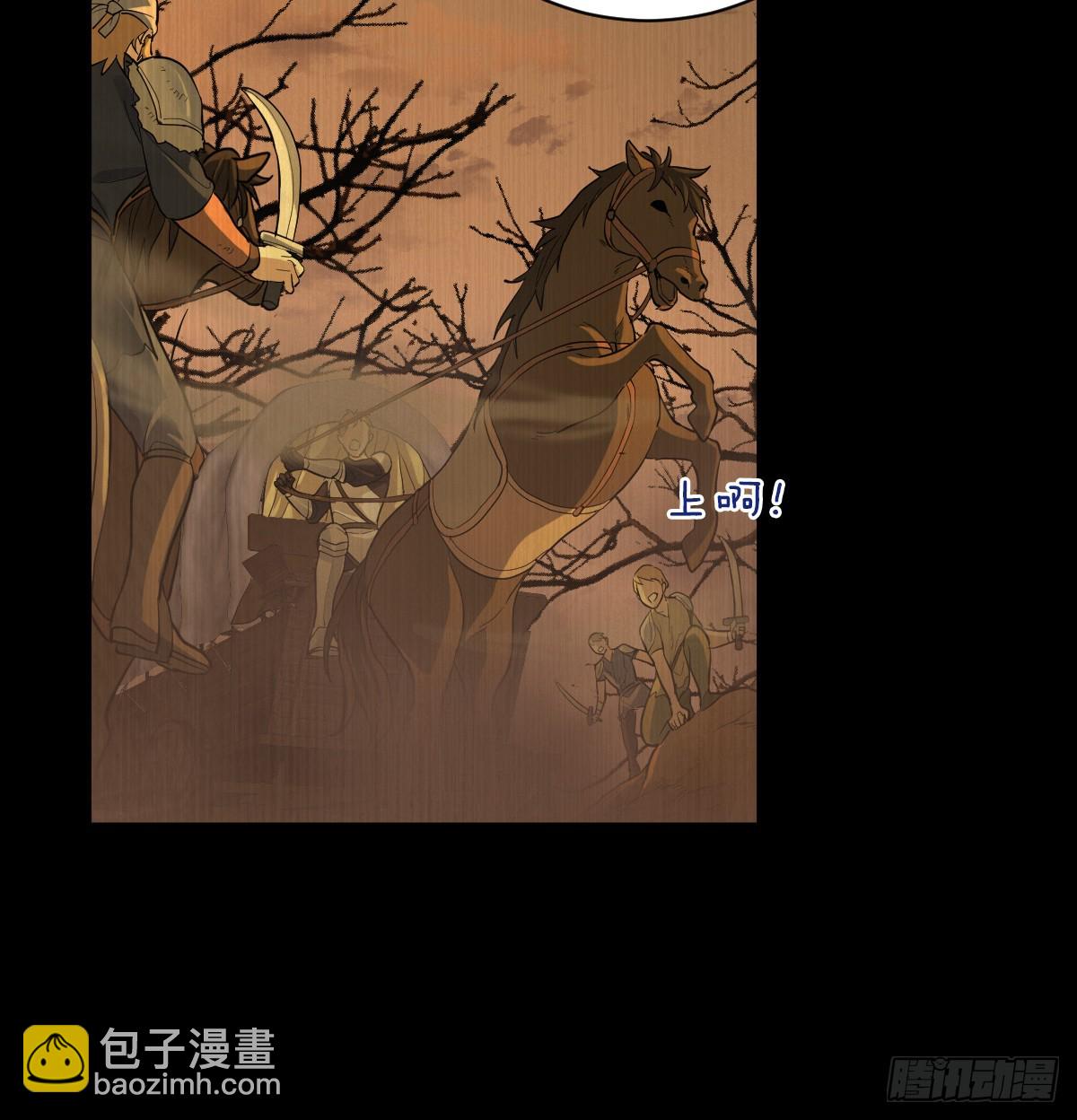 你是狗吗？(1/2)-第14话