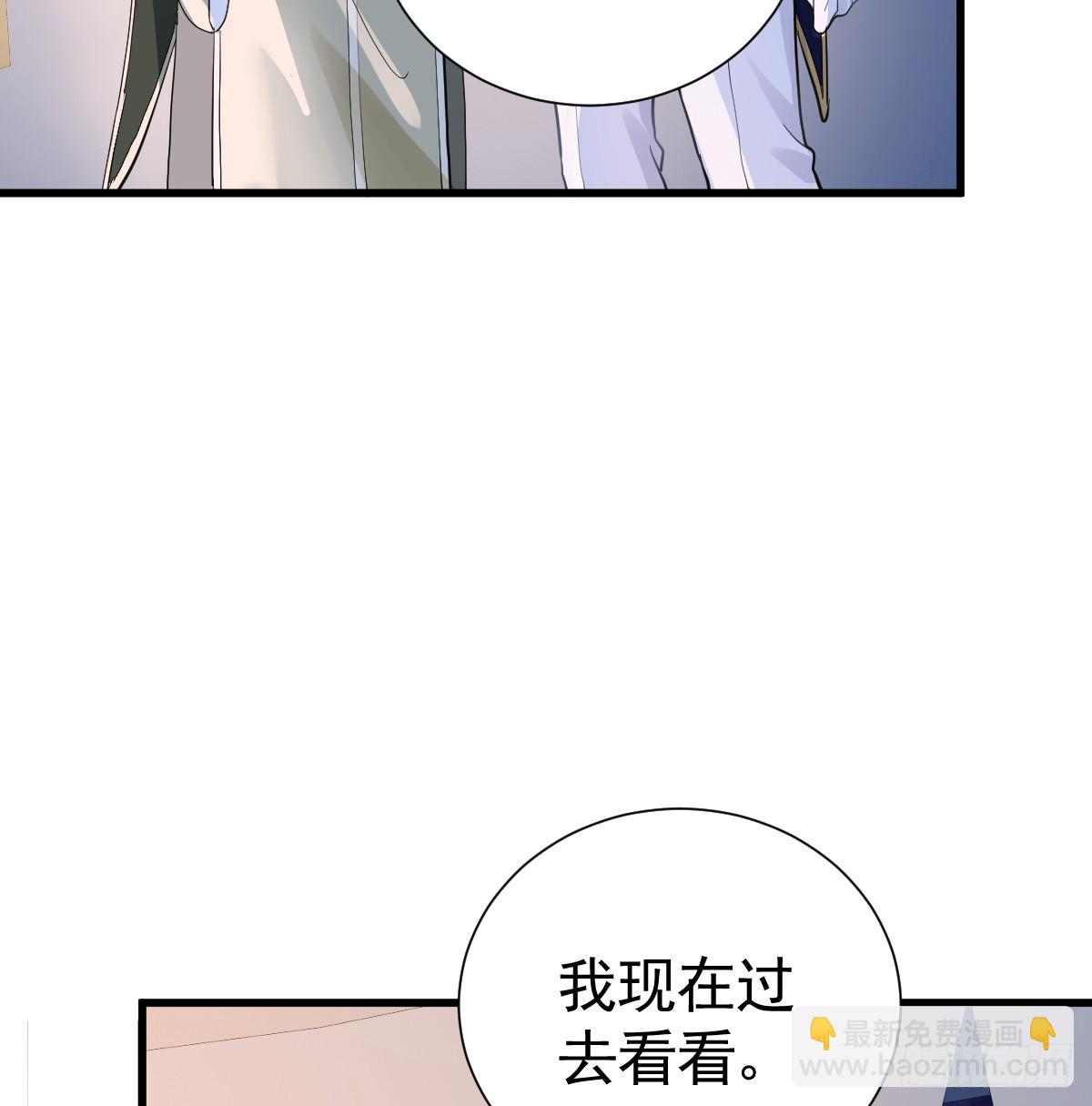 囚之吻(1/2)-第18话