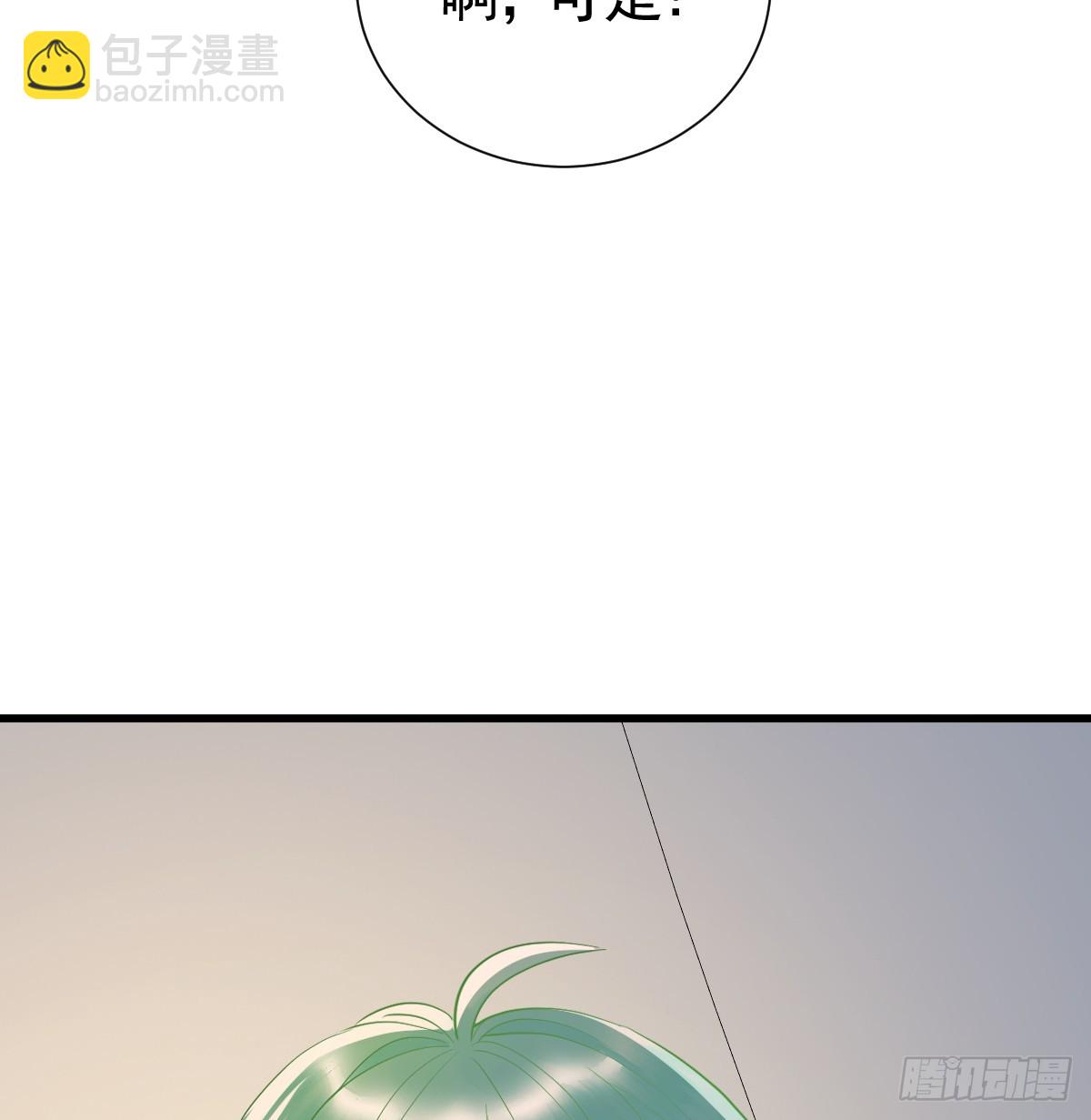 囚之吻(1/2)-第18话