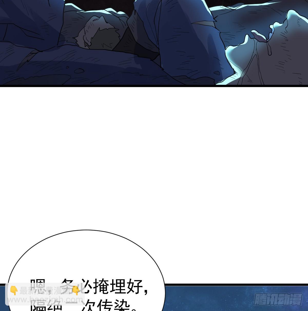囚之吻(1/2)-第18话