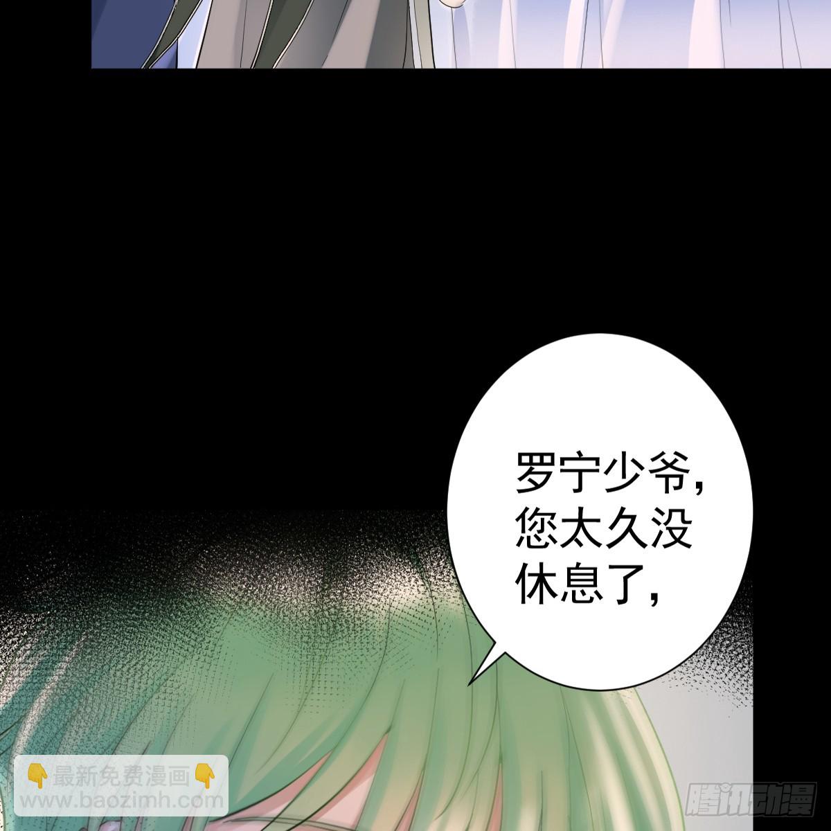 囚之吻(1/2)-第18话