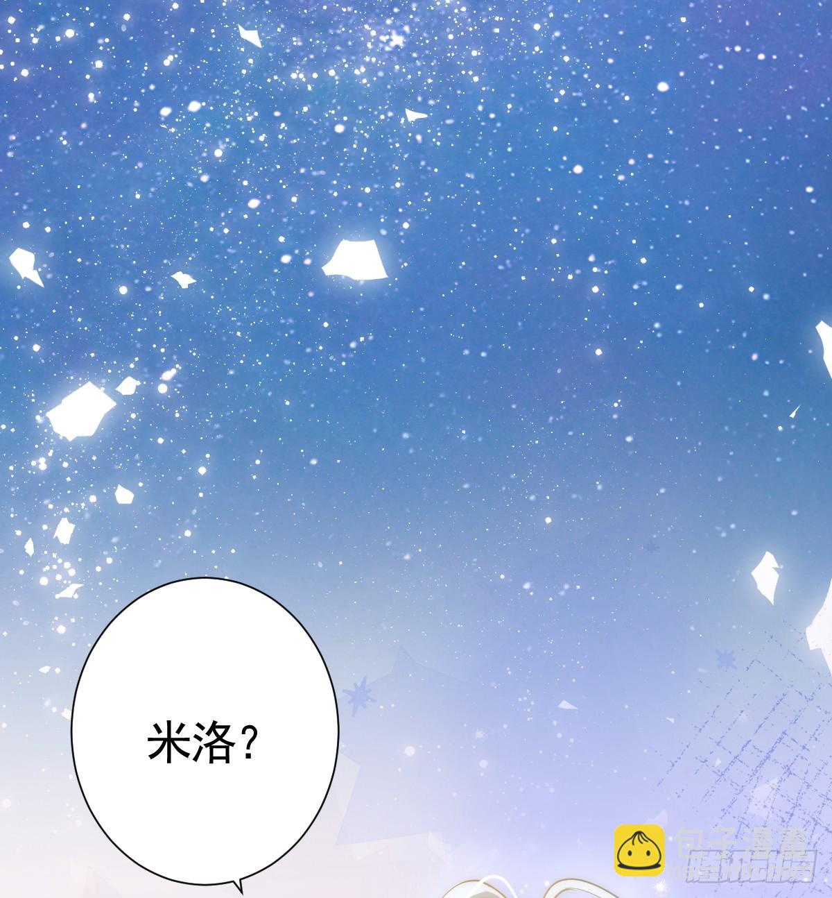 囚之吻(1/2)-第18话