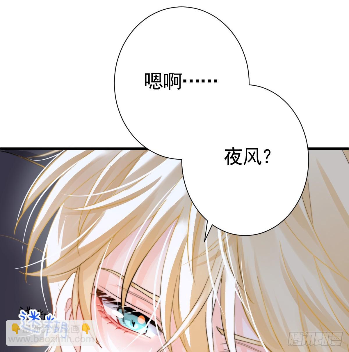 囚之吻(1/2)-第18话