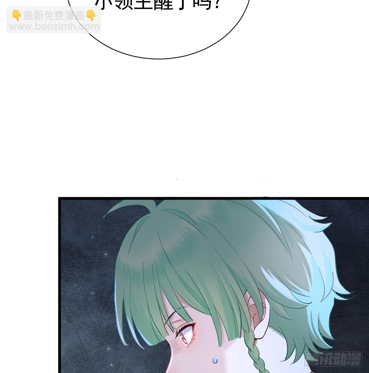 我都和他做了什么！(1/2)-第20话