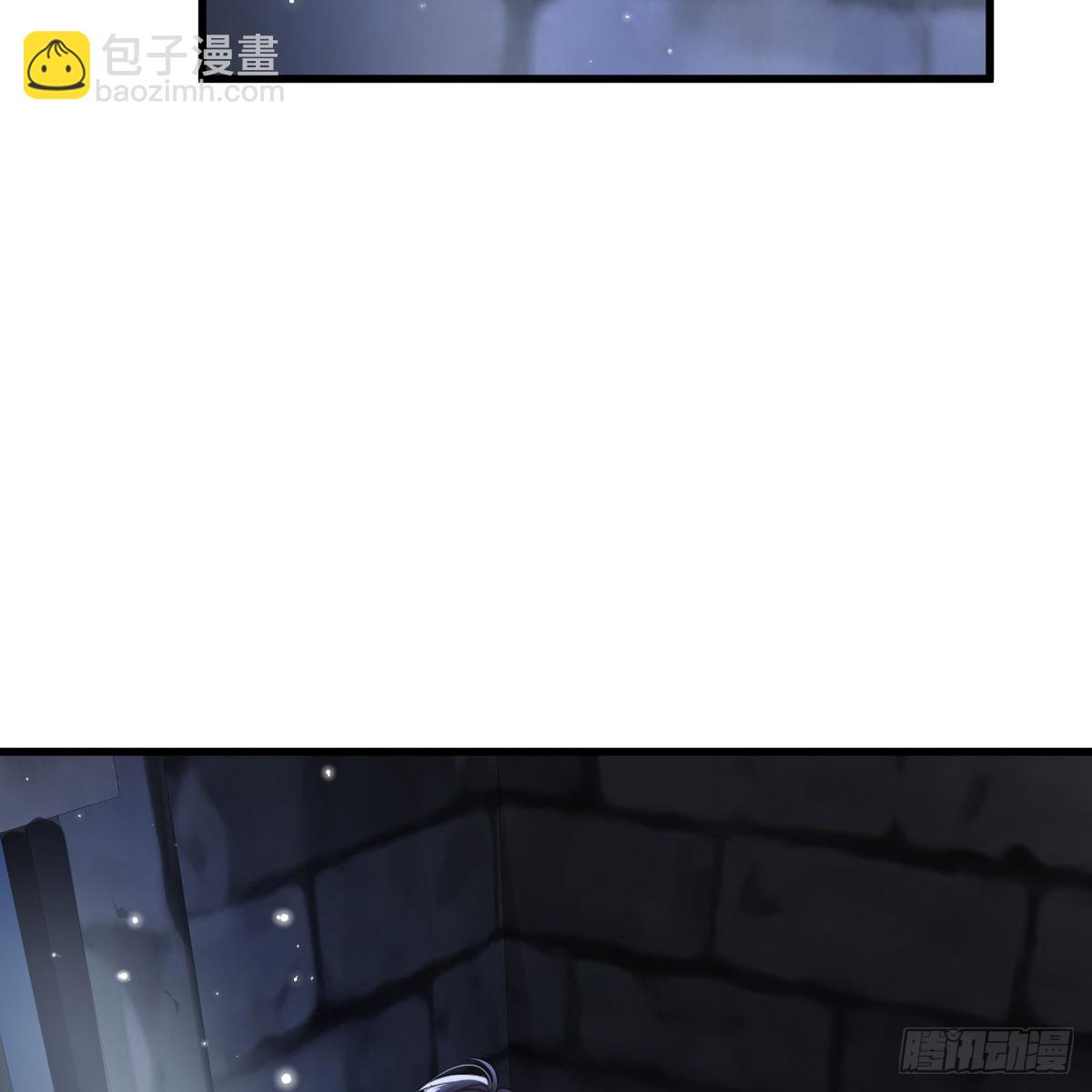 我都和他做了什么！(1/2)-第20话