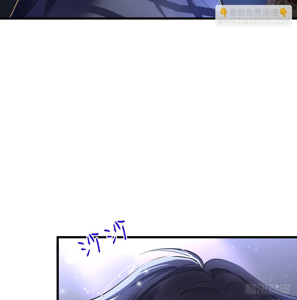 我都和他做了什么！(1/2)-第20话