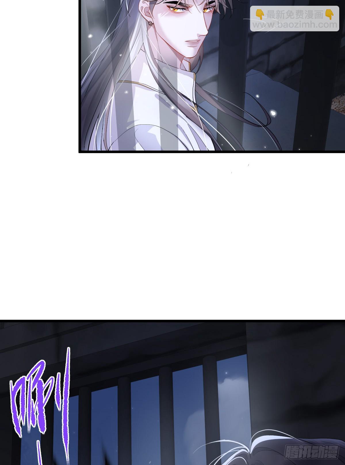 我都和他做了什么！(1/2)-第20话