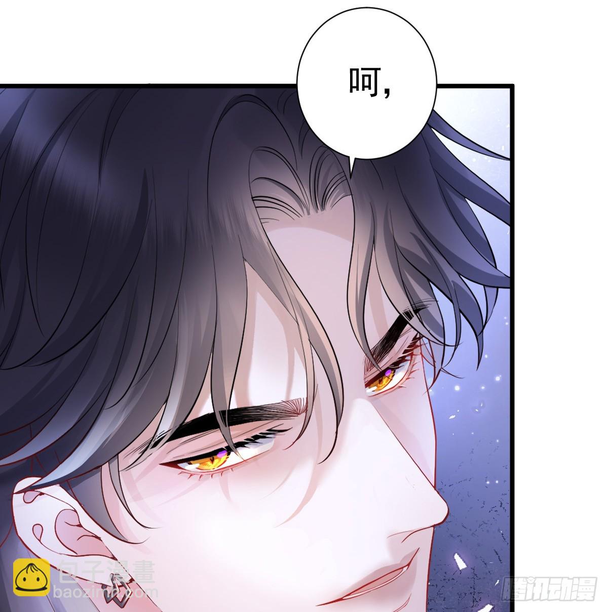 我都和他做了什么！(1/2)-第20话