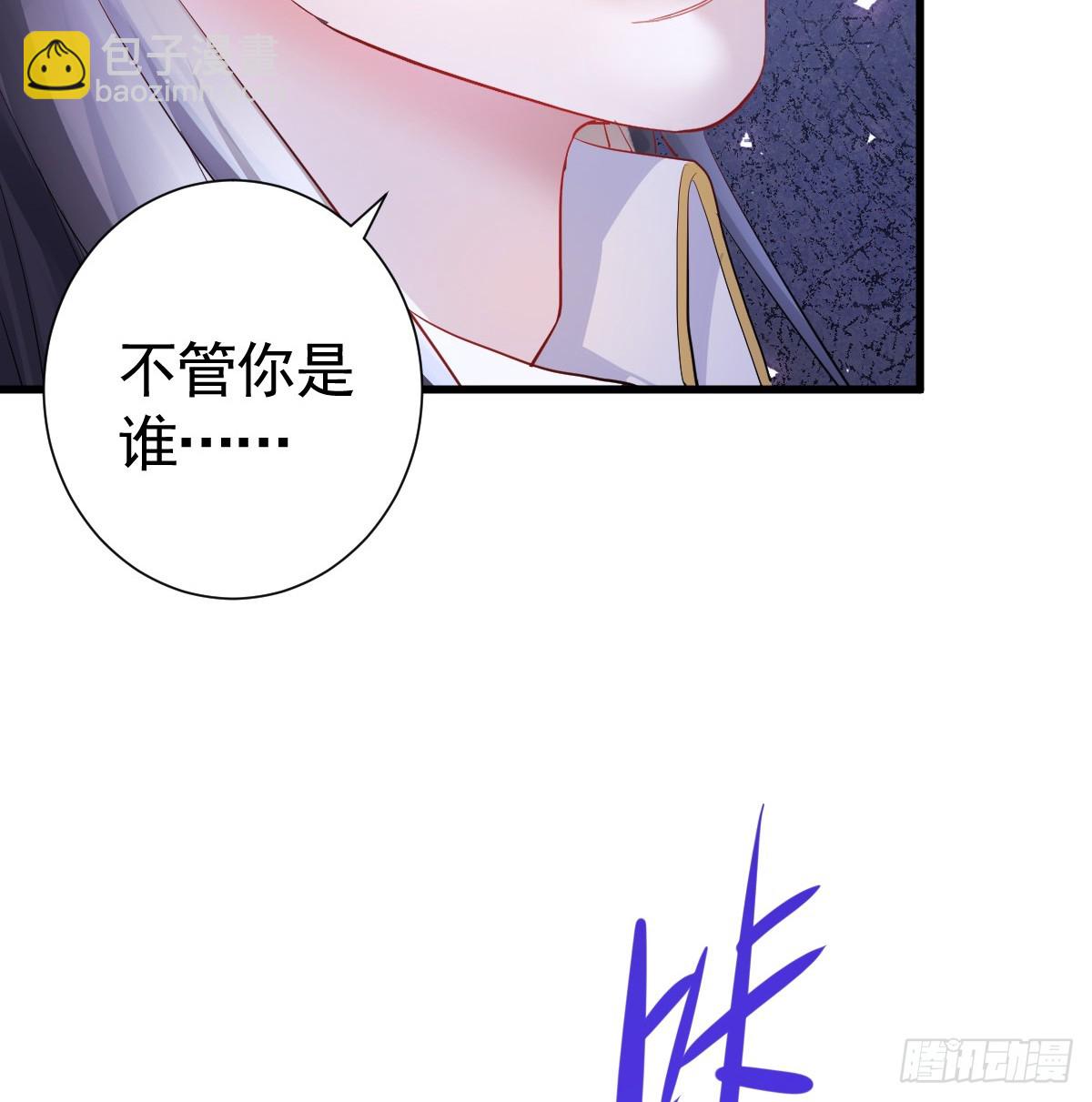 我都和他做了什么！(1/2)-第20话