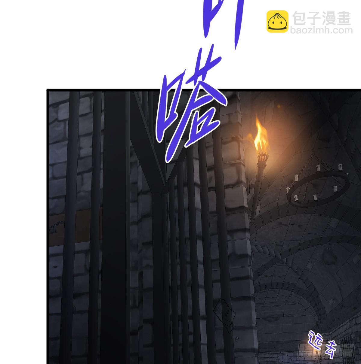 我都和他做了什么！(1/2)-第20话