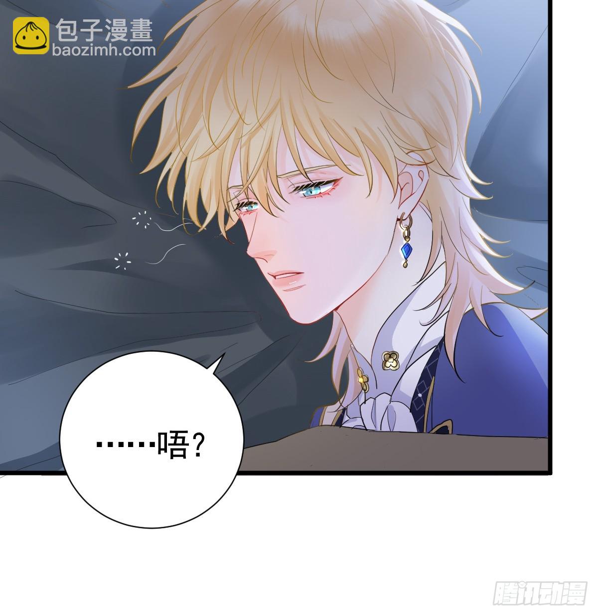 我都和他做了什么！(1/2)-第20话