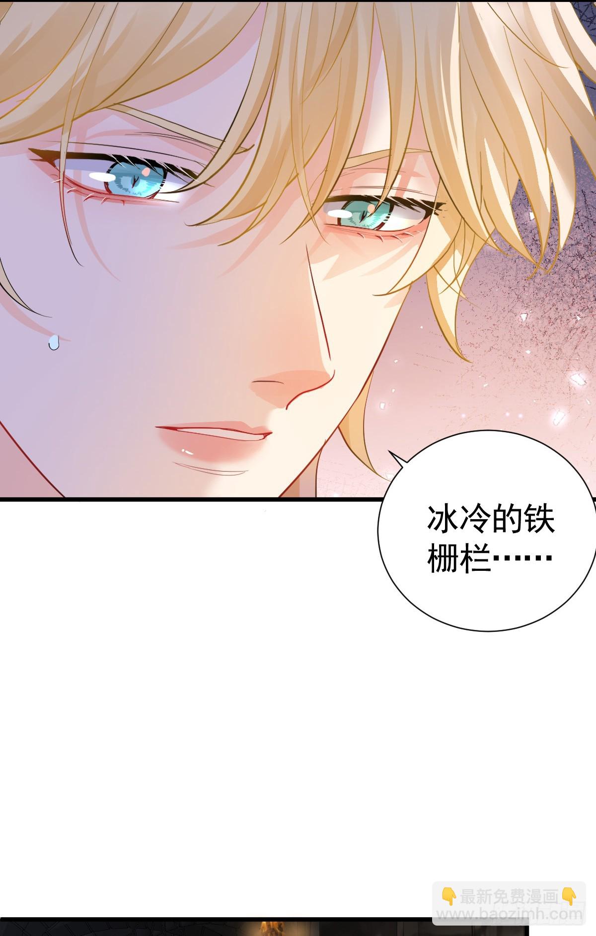 我都和他做了什么！(1/2)-第20话