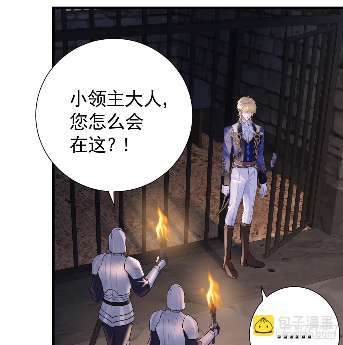 我都和他做了什么！(1/2)-第20话