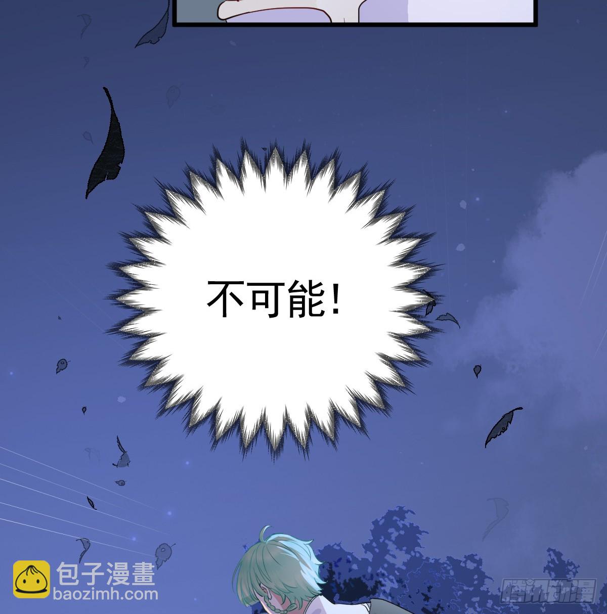 我都和他做了什么！(1/2)-第20话