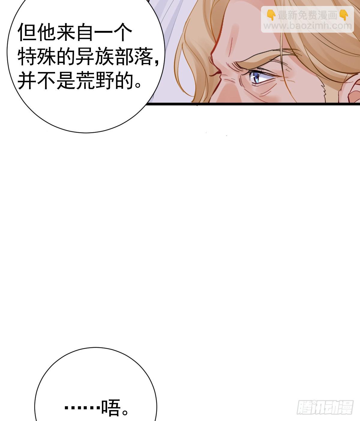 半夜找上门(1/2)-第22话