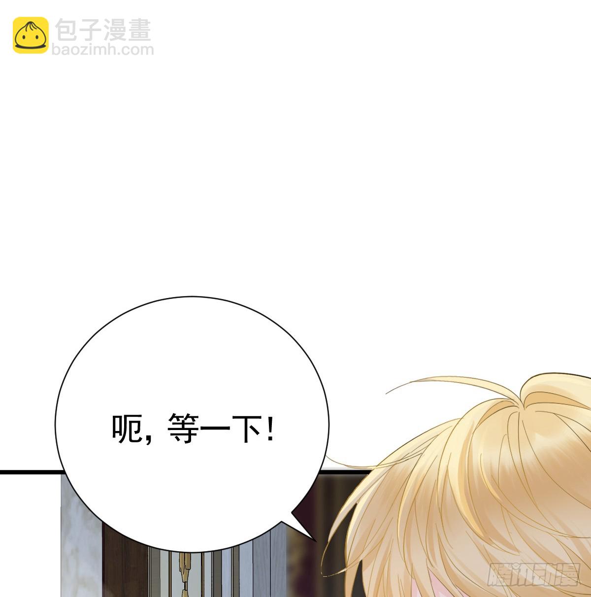 半夜找上门(1/2)-第22话