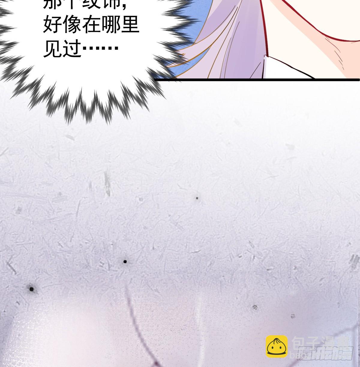 半夜找上门(1/2)-第22话