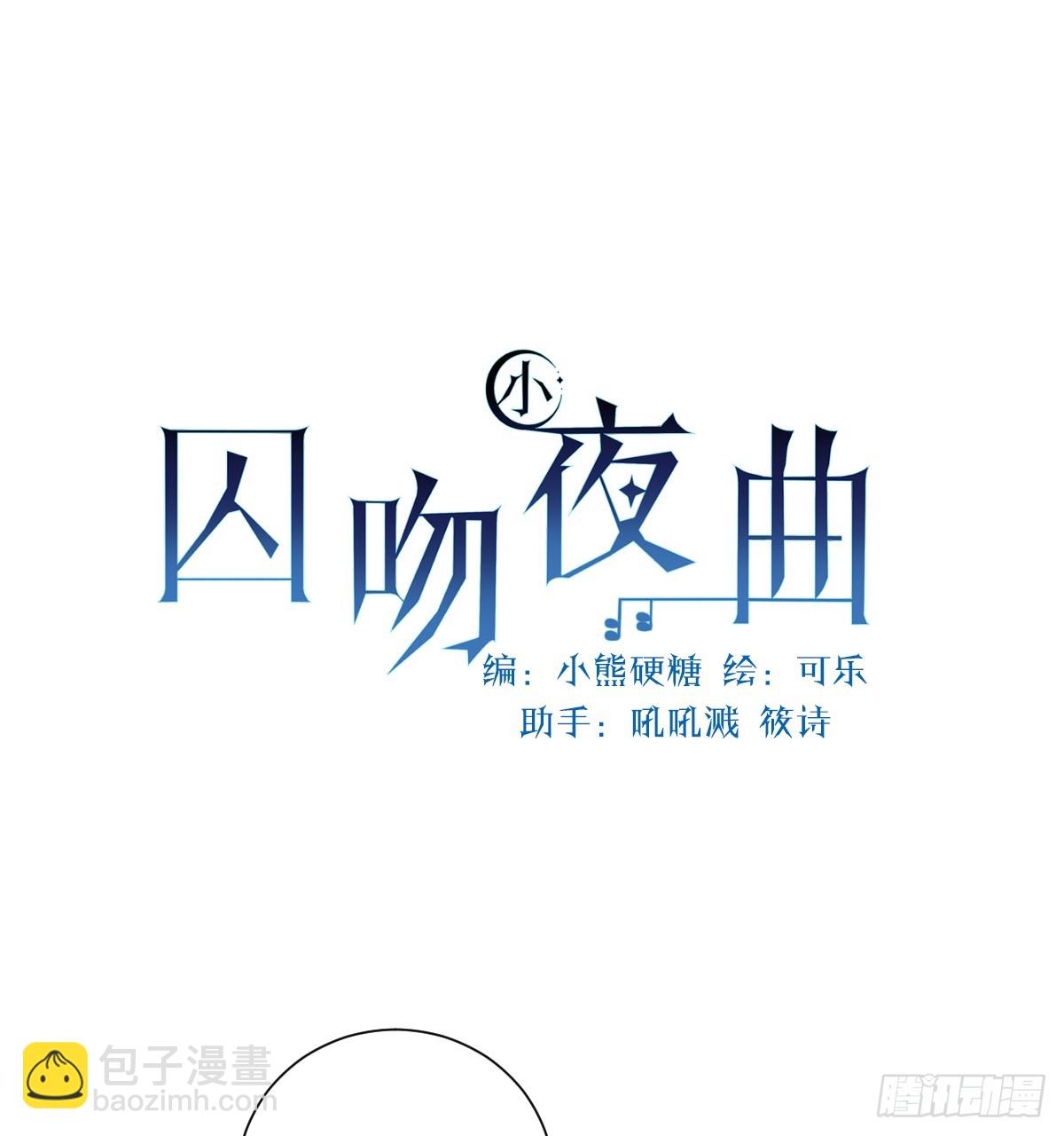半夜找上门(1/2)-第22话