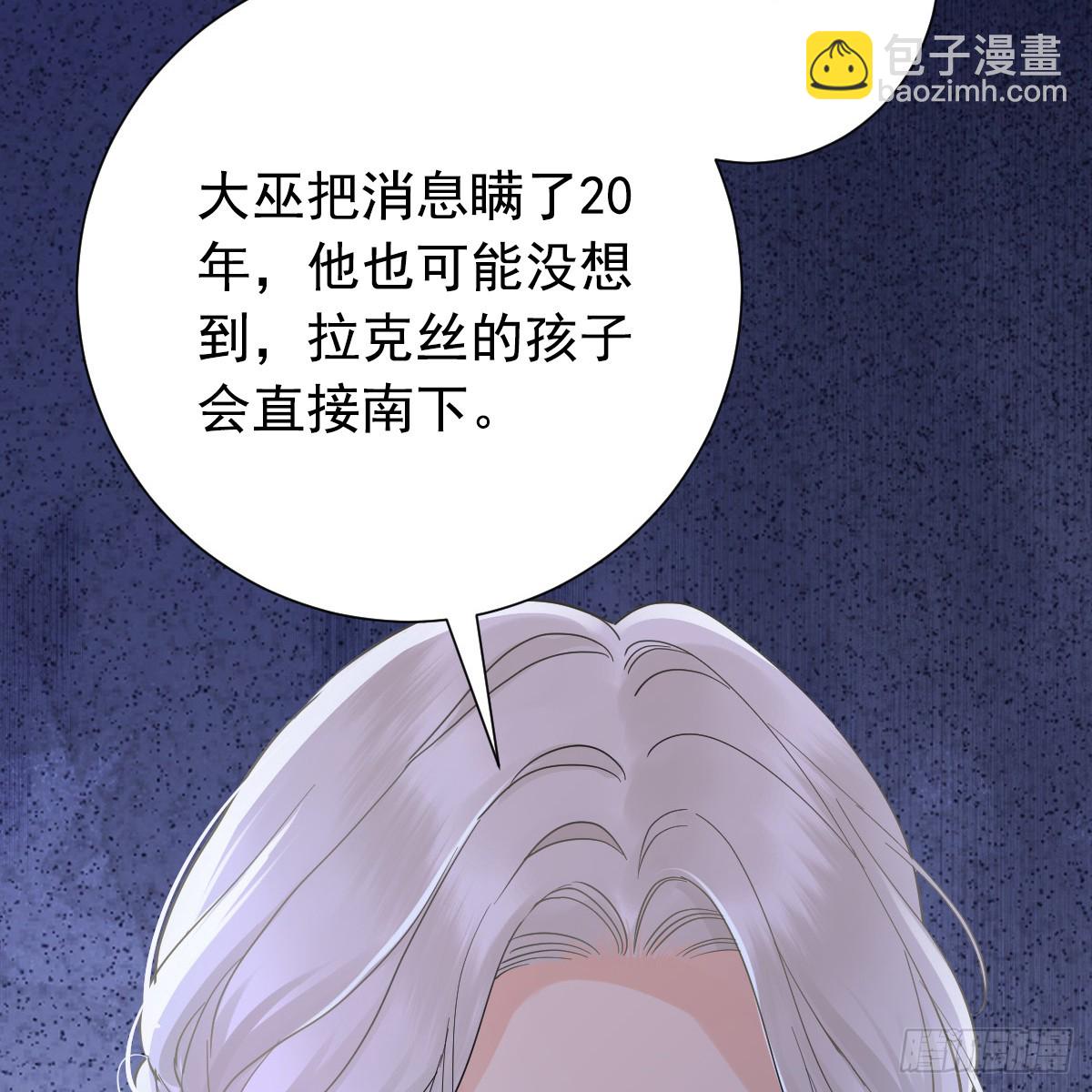 舍不得我离开？(1/3)-第24话