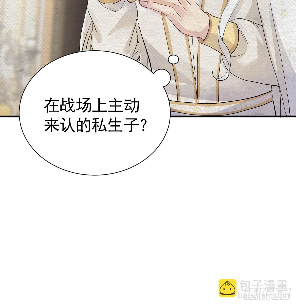 舍不得我离开？(1/3)-第24话