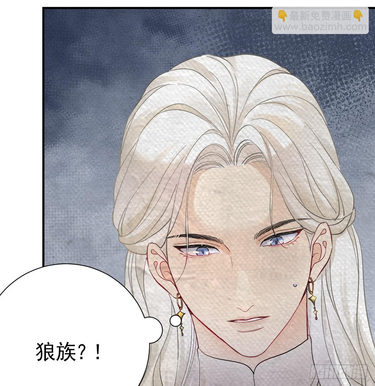 舍不得我离开？(1/3)-第24话