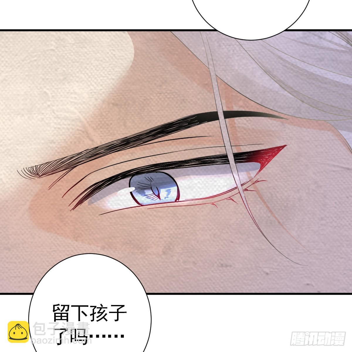 舍不得我离开？(1/3)-第24话