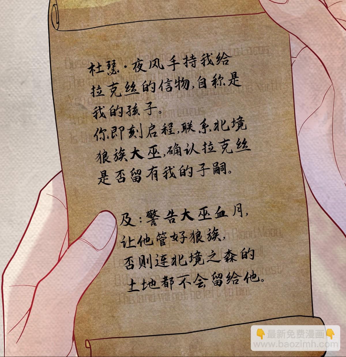 舍不得我离开？(1/3)-第24话