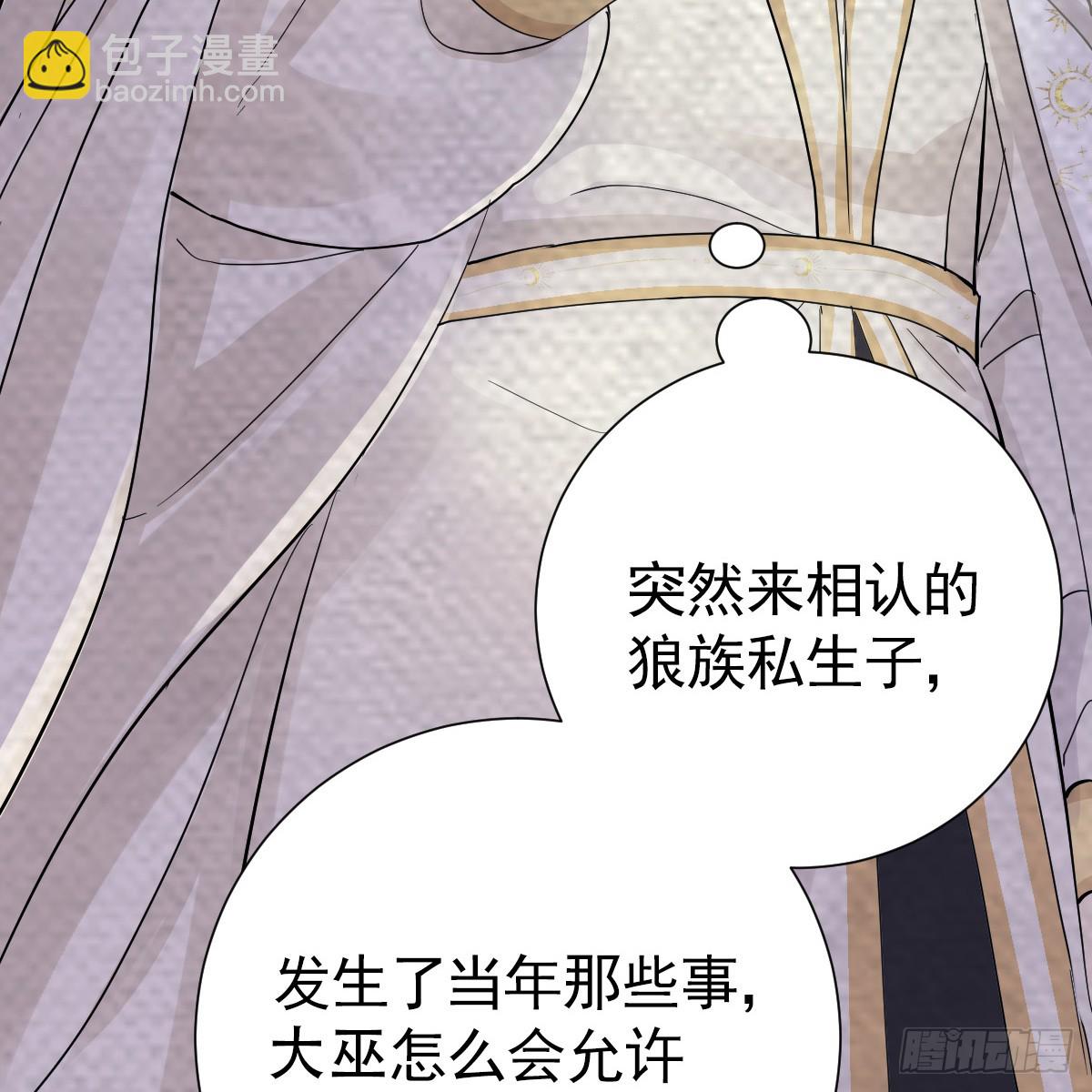 舍不得我离开？(1/3)-第24话