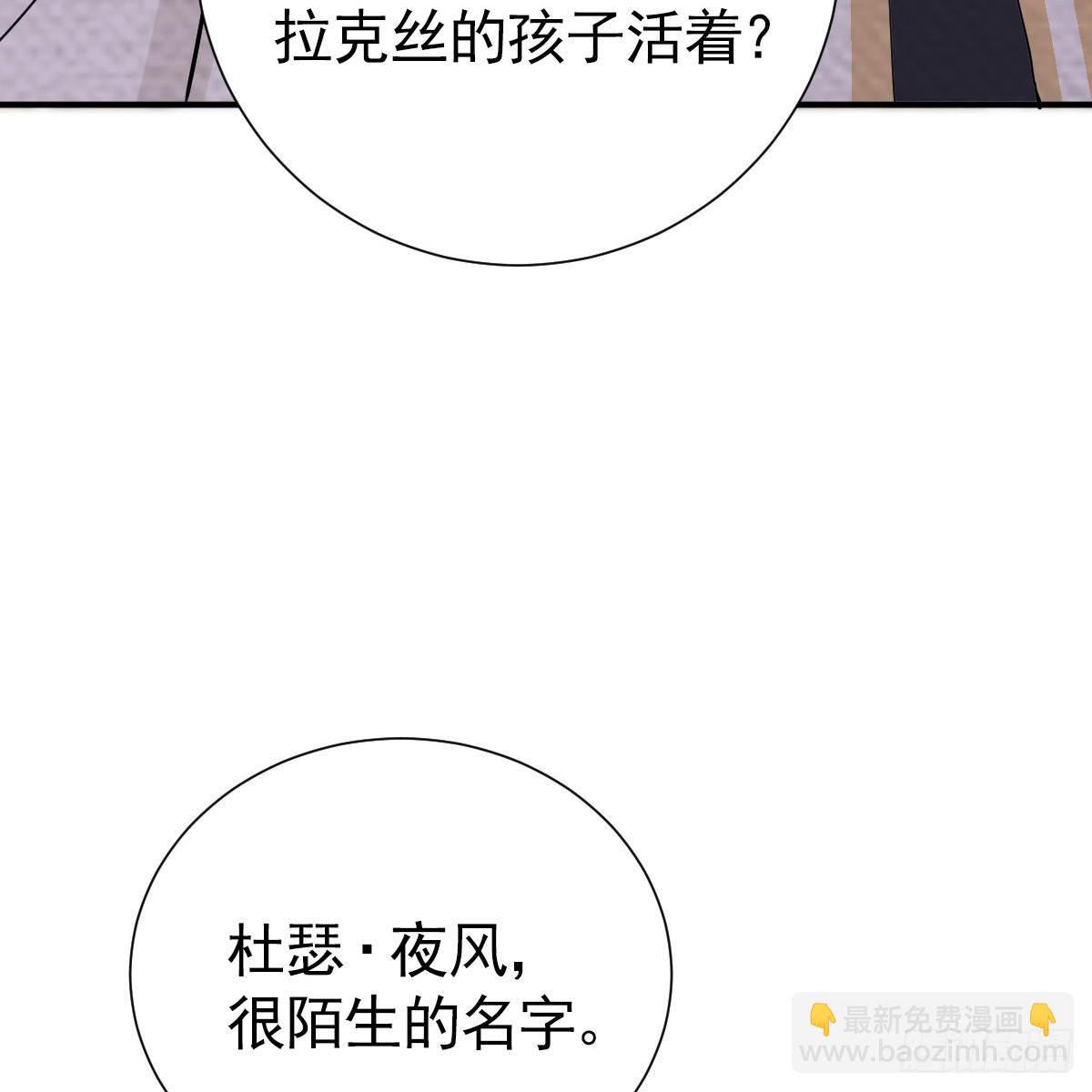 舍不得我离开？(1/3)-第24话