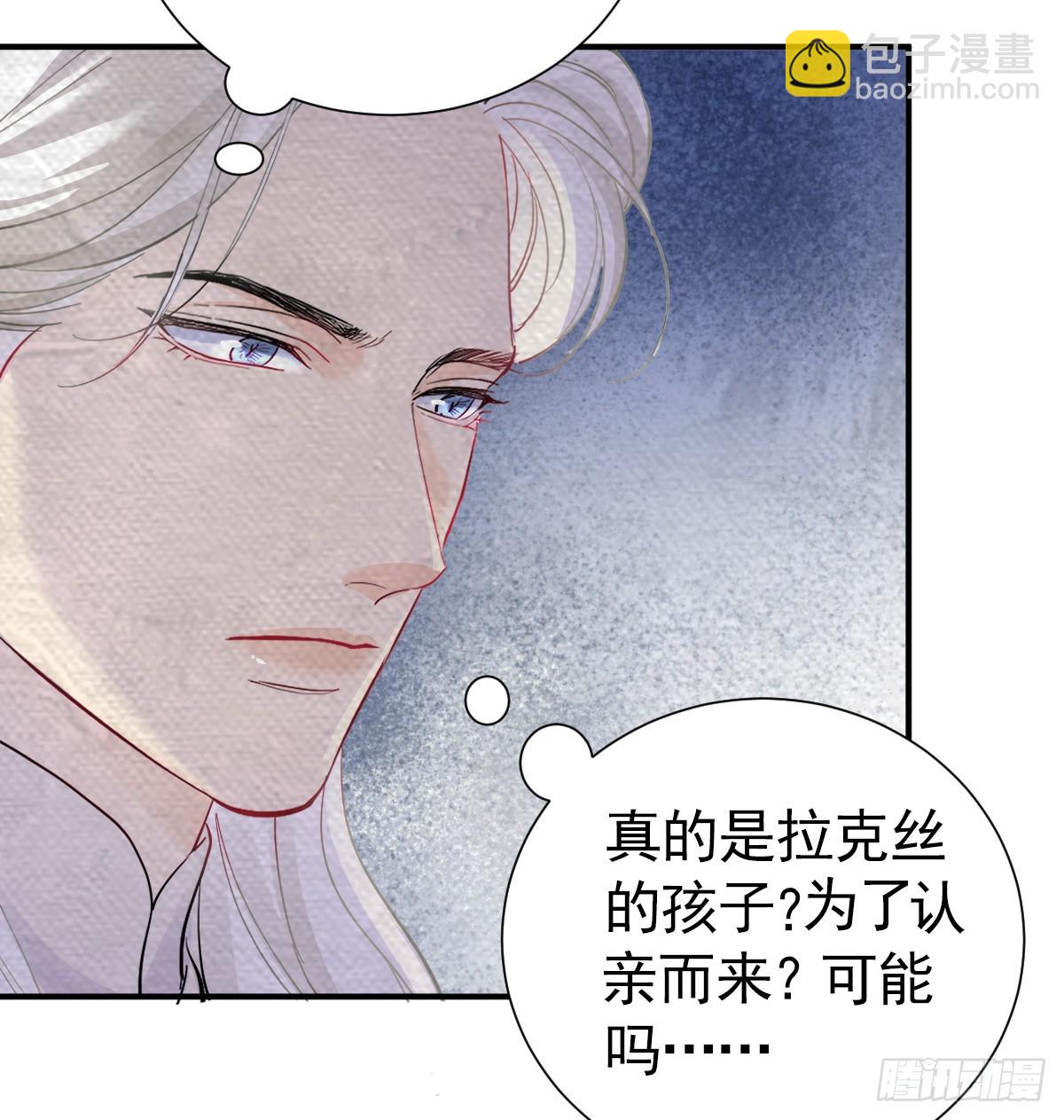 舍不得我离开？(1/3)-第24话