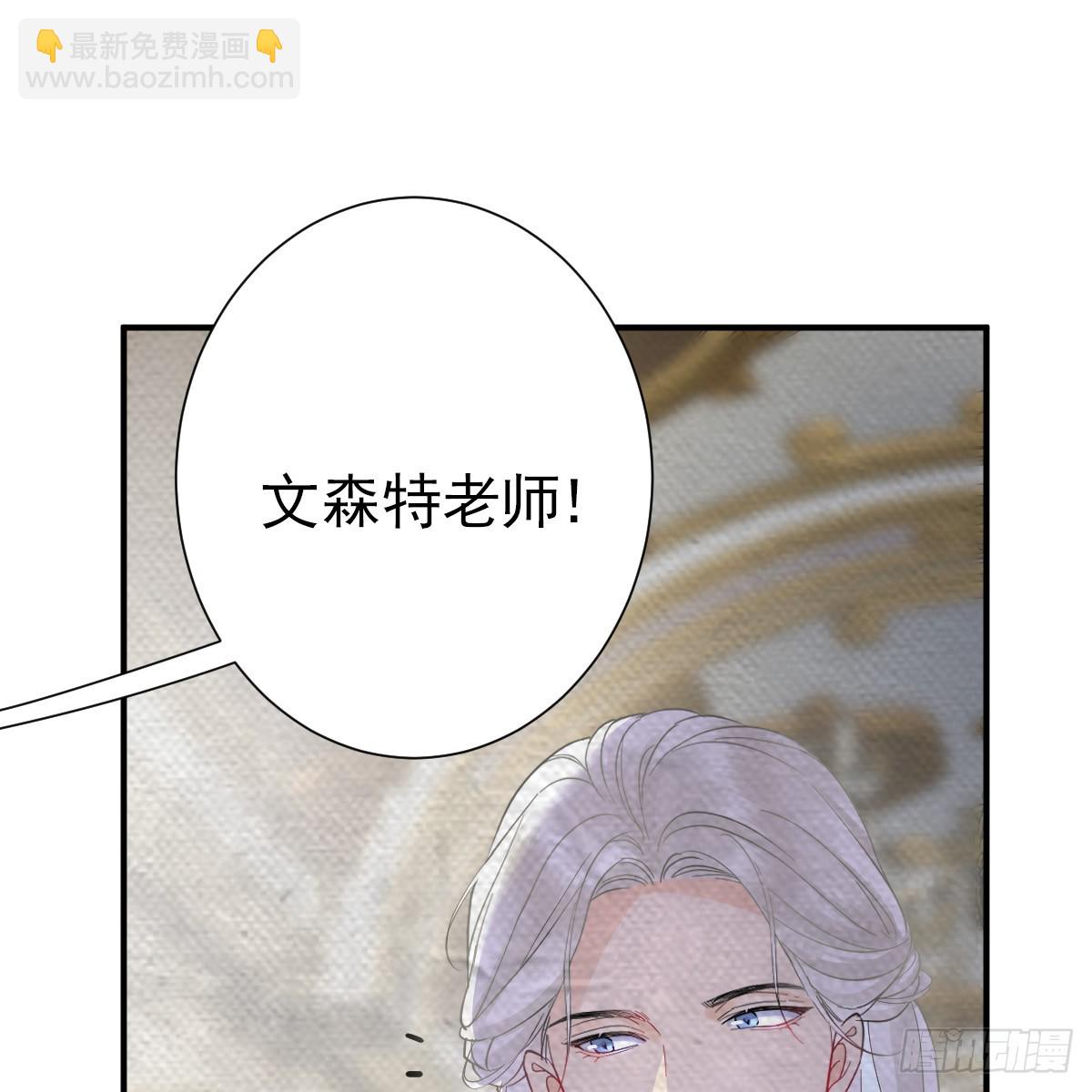 舍不得我离开？(1/3)-第24话