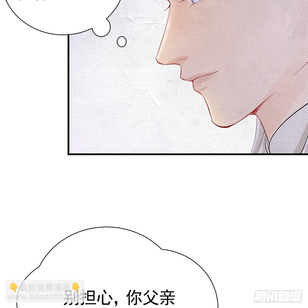 舍不得我离开？(1/3)-第24话