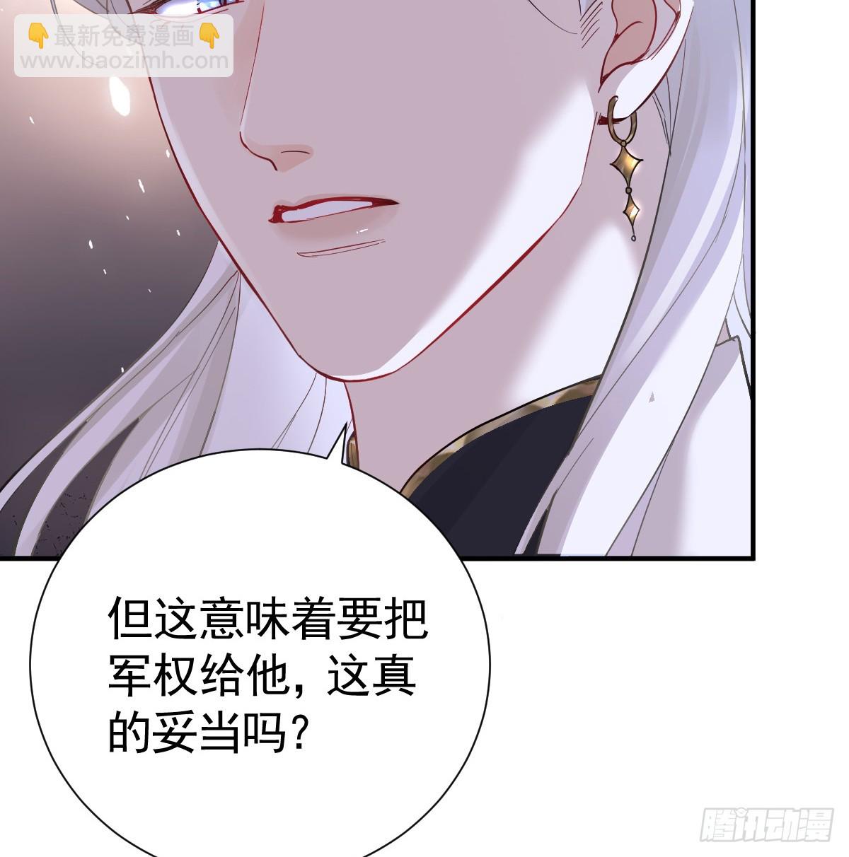 舍不得我离开？(1/3)-第24话