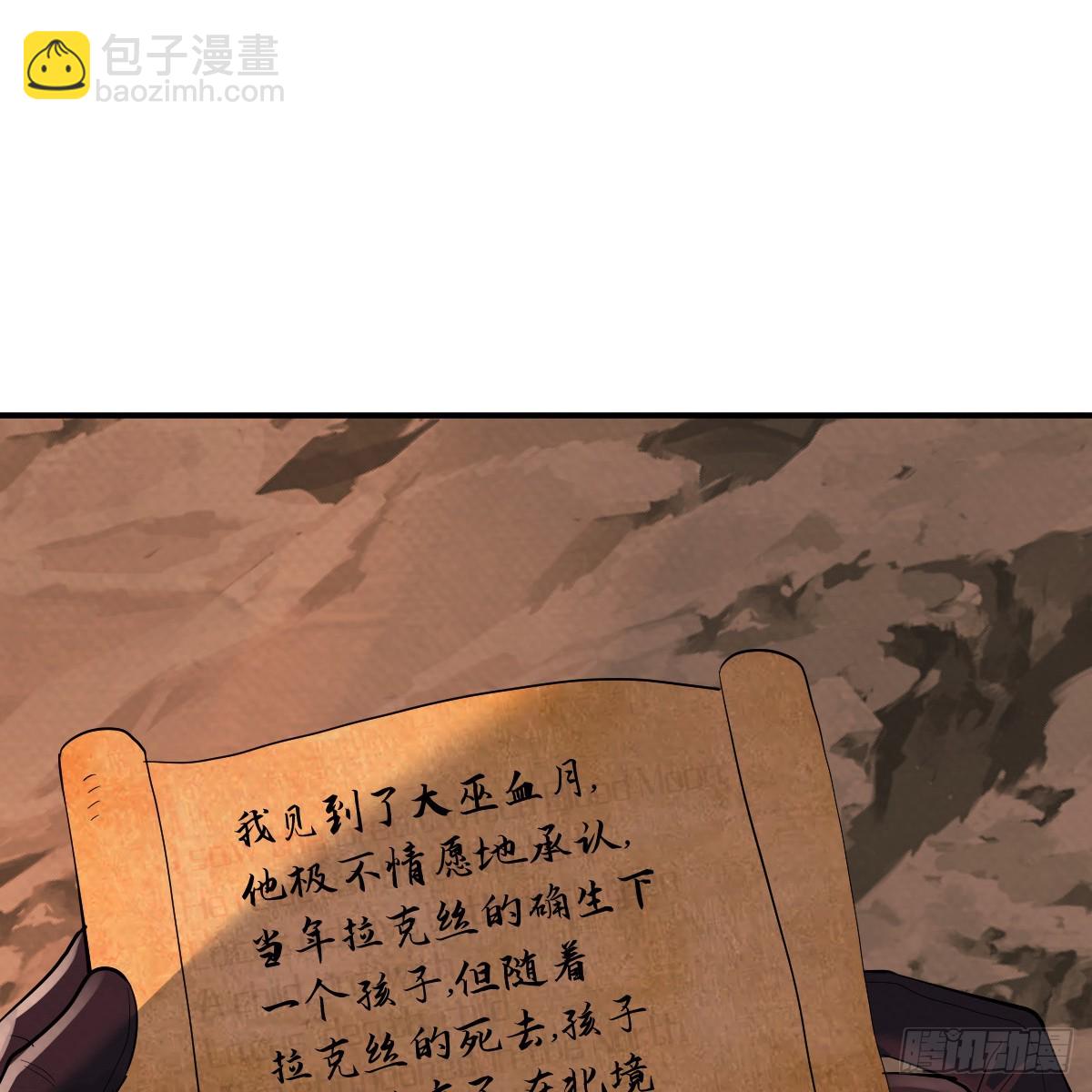 舍不得我离开？(1/3)-第24话