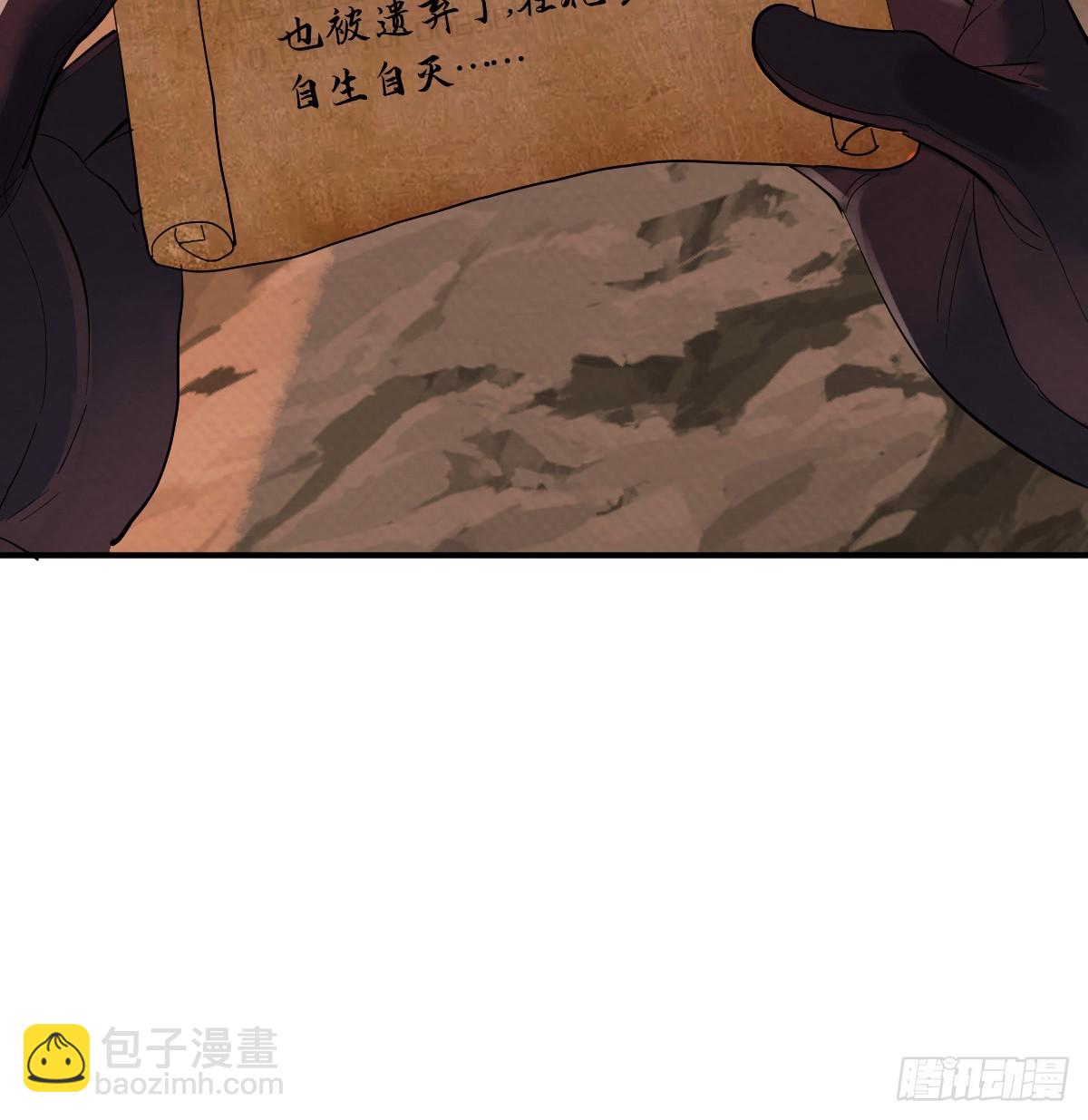 舍不得我离开？(1/3)-第24话