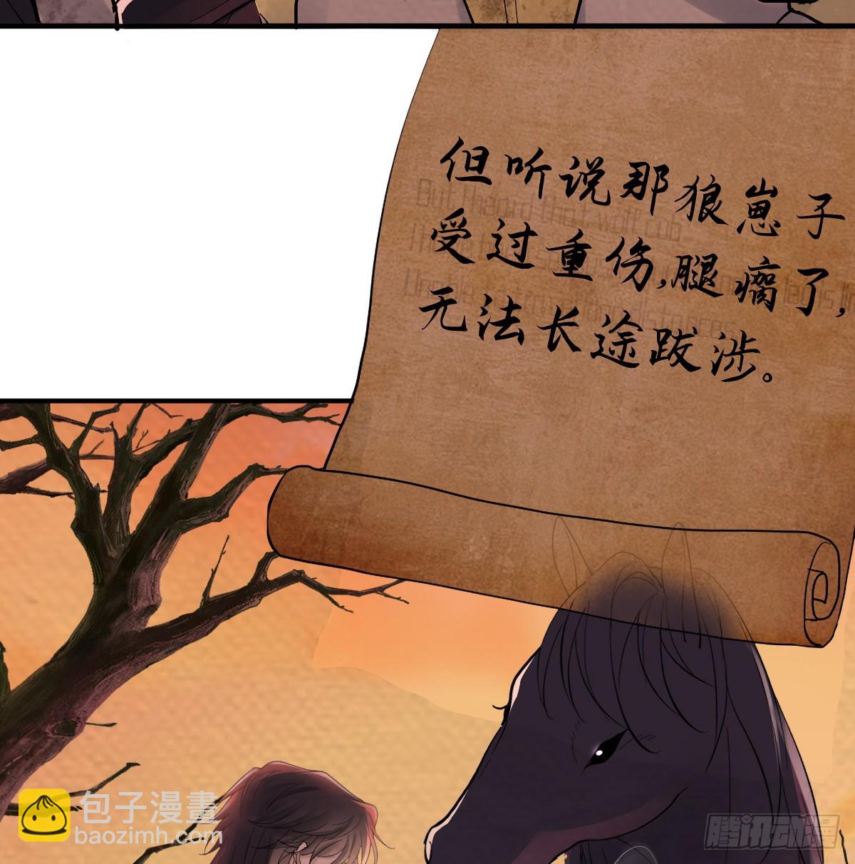 舍不得我离开？(1/3)-第24话