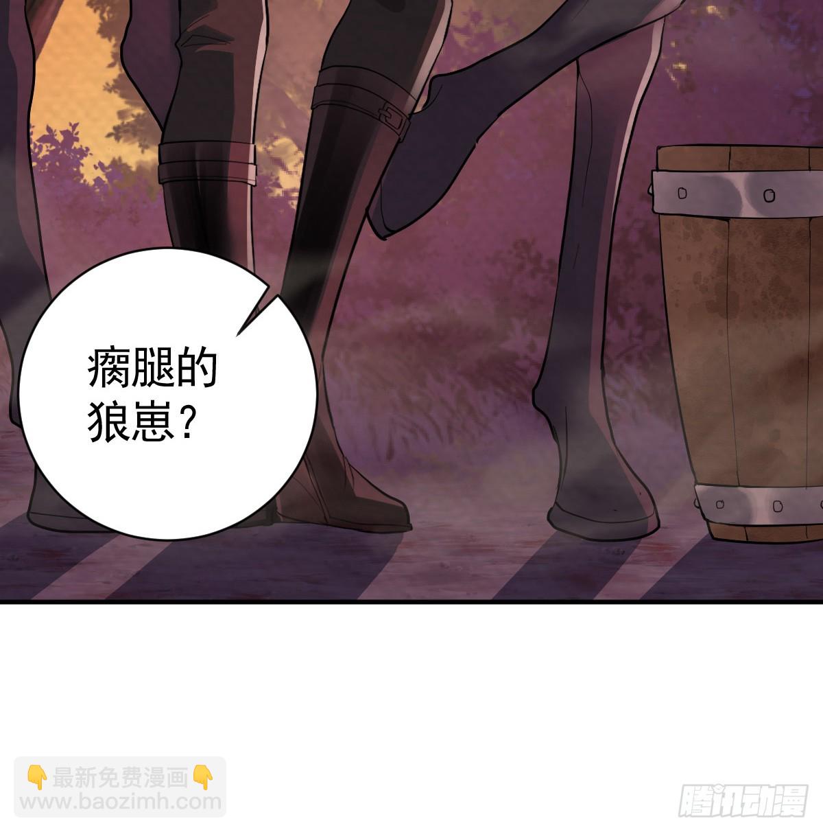 舍不得我离开？(1/3)-第24话