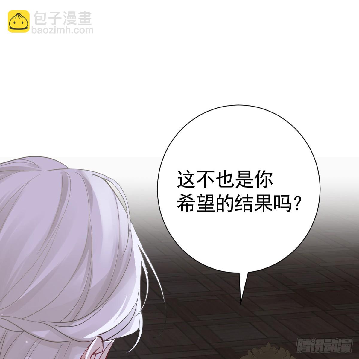 舍不得我离开？(1/3)-第24话