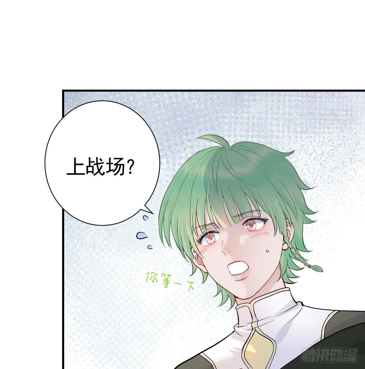 我的老朋友~(1/2)-第26话