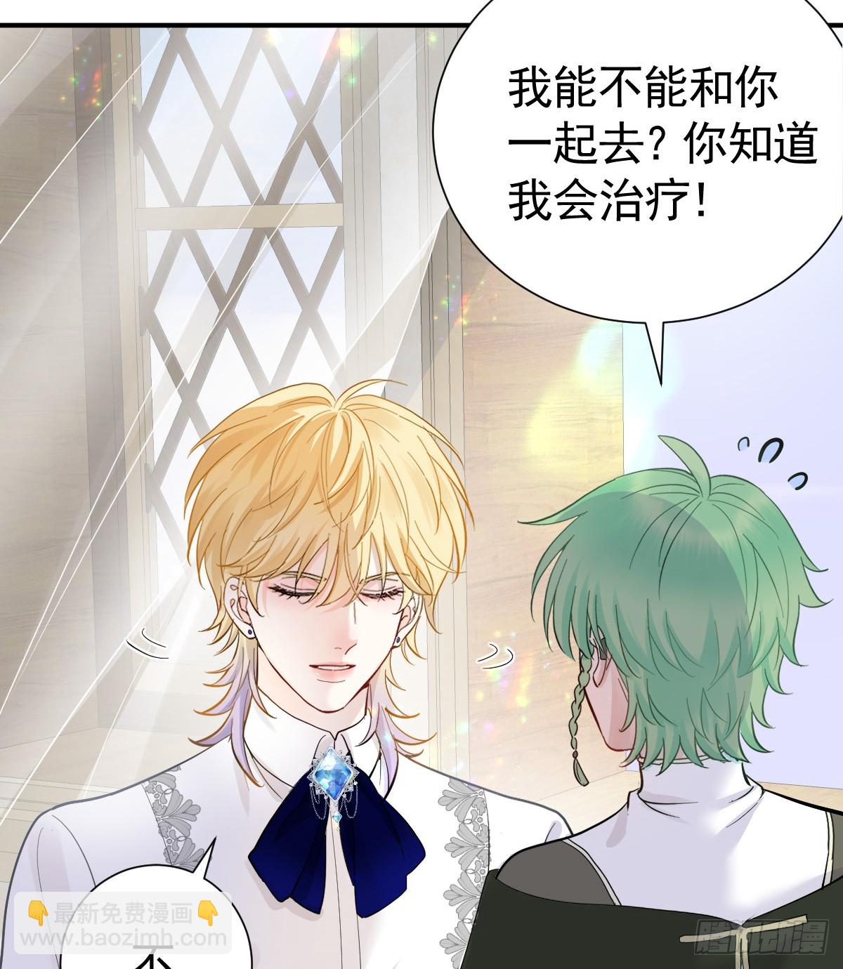 我的老朋友~(1/2)-第26话