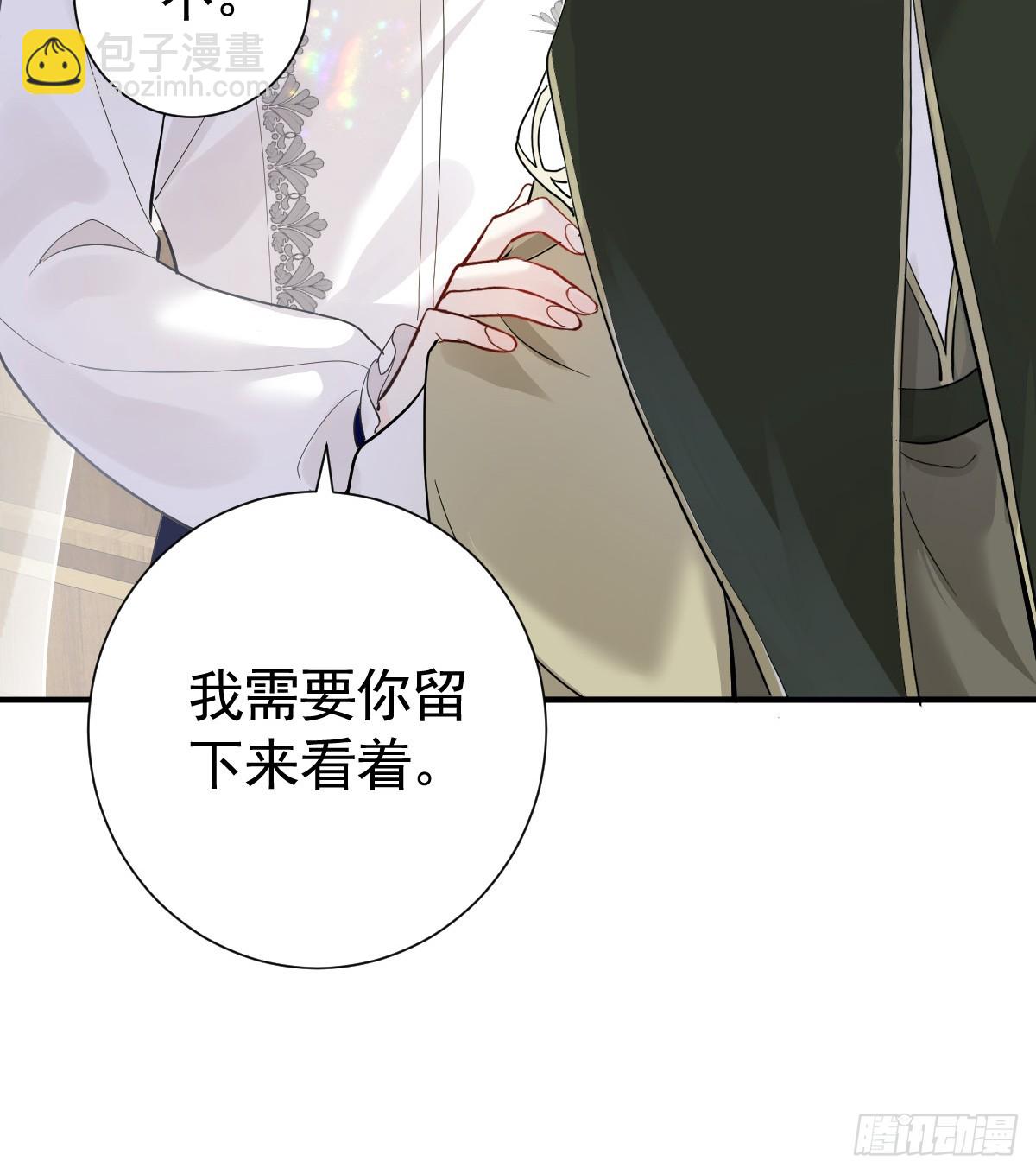 我的老朋友~(1/2)-第26话