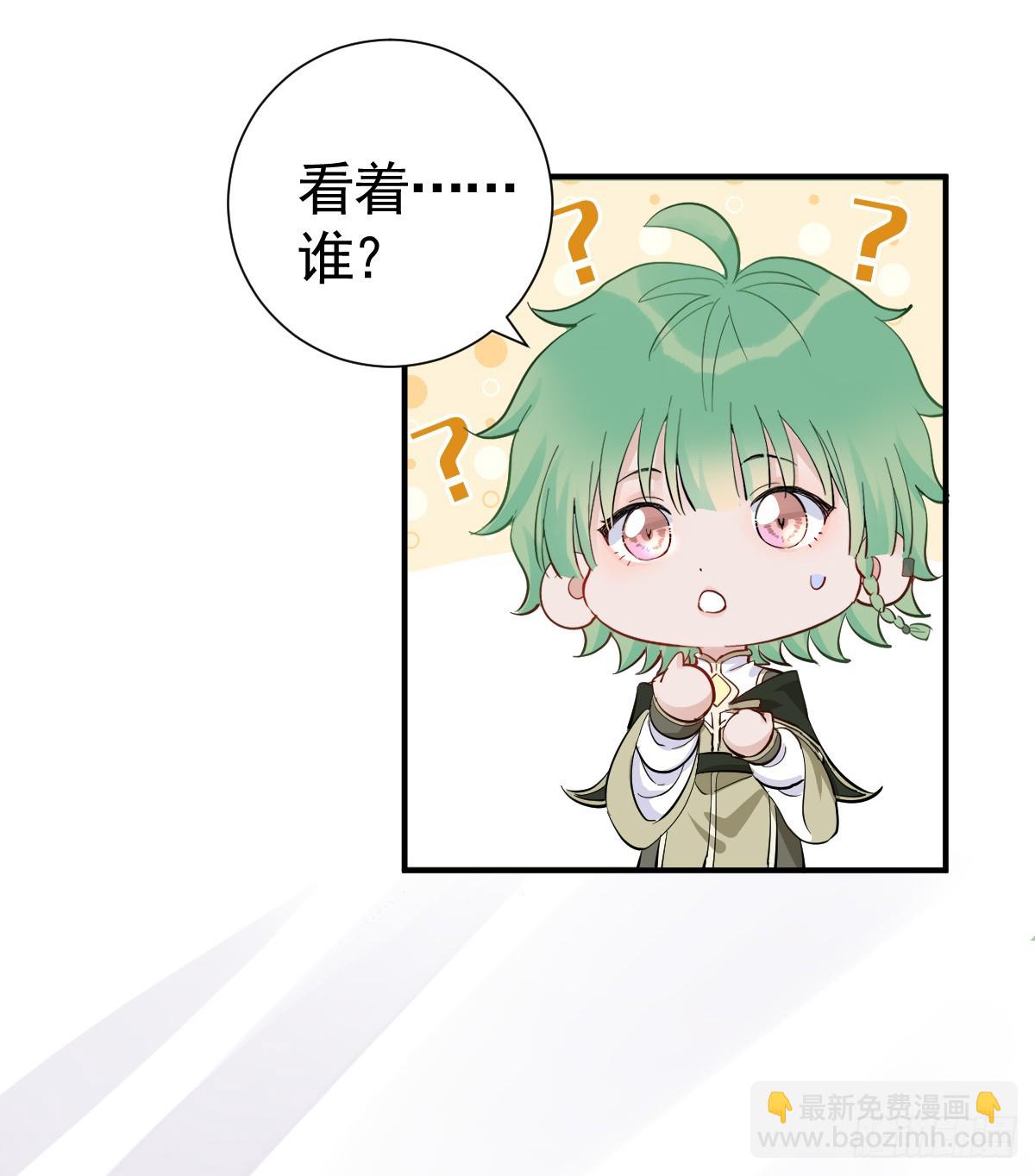我的老朋友~(1/2)-第26话