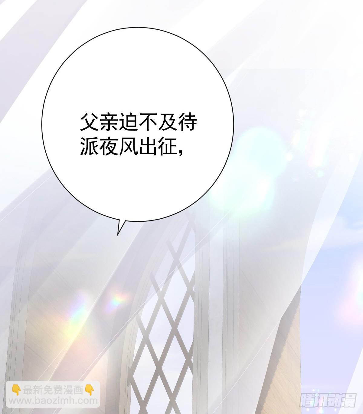 我的老朋友~(1/2)-第26话