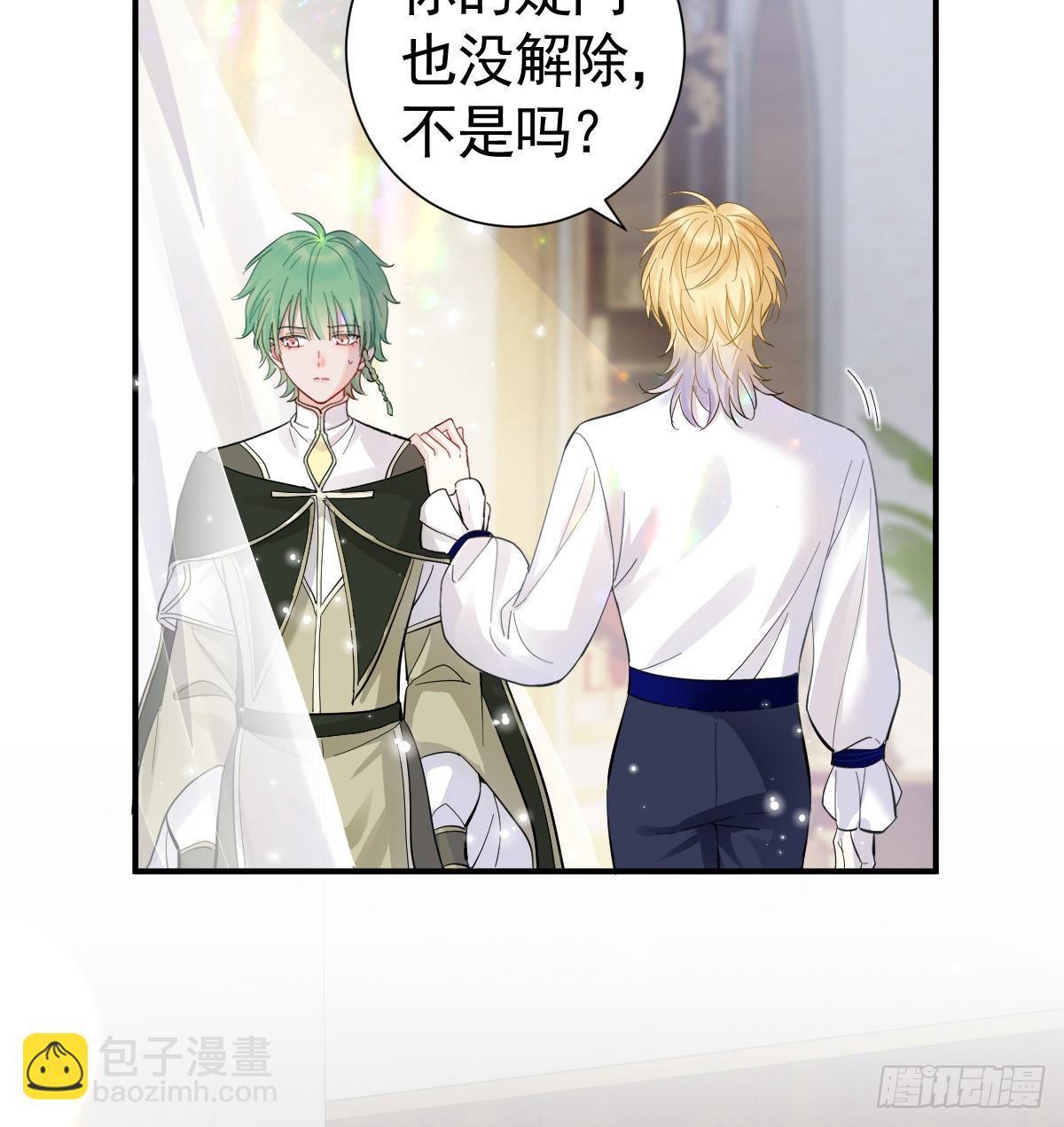 我的老朋友~(1/2)-第26话